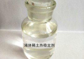 液体稀土乐竞体育